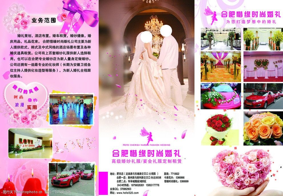 婚庆公司图片背后的婚礼策划艺术 一场视觉与灵魂的双重盛宴